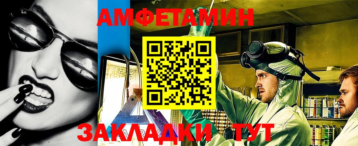 Нижневартовск  АМФ 98%  Вход с VPN 