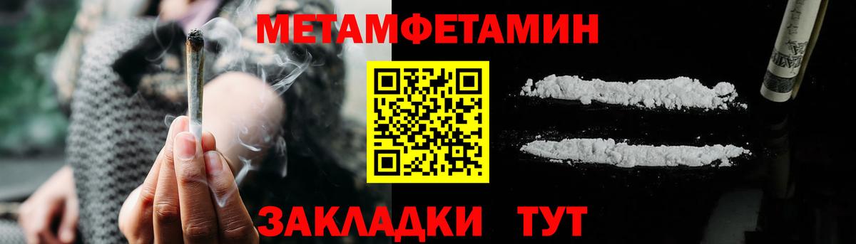 АМФ 98% Нижневартовск