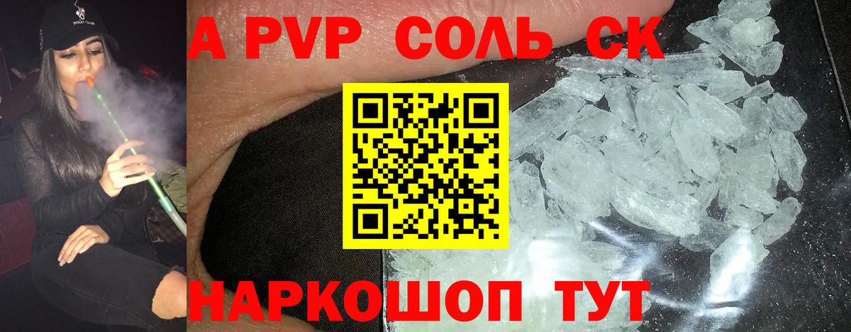 A PVP СК Нижневартовск