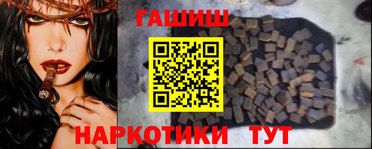 ГАШ Изолятор  Нижневартовск  ГАШ  ГАШ индика сатива 