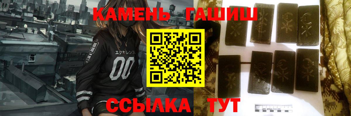 Гашиш VHQ Нижневартовск