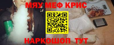 а пвп мука Аргун