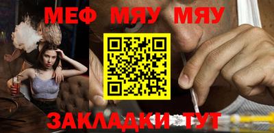 спайс Гатчина