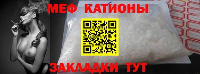 спайс Гатчина
