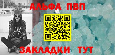 спайс Гатчина