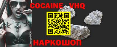 спайс Гатчина