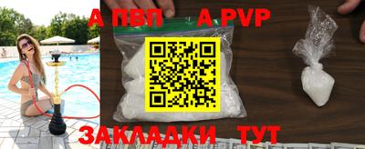 а пвп мука Аргун