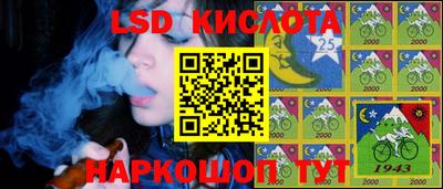 кристаллы Апшеронск