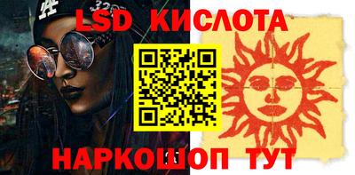 кристаллы Апшеронск