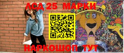 кристаллы Апшеронск