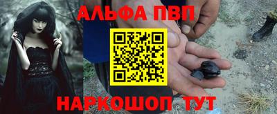 кристаллы Апшеронск