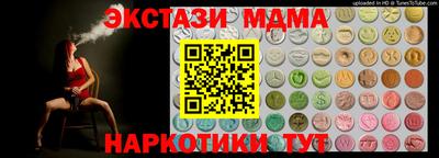 кристаллы Апшеронск