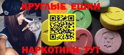 спайс Гатчина