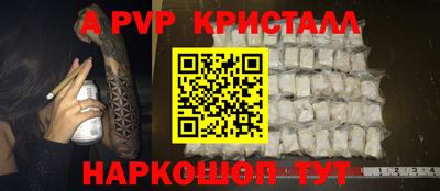бошки Гай