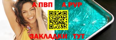 мет Апрелевка