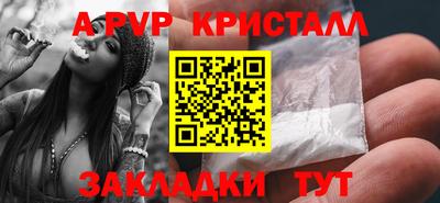 спайс Гатчина