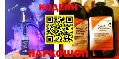 спайс Гатчина