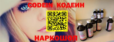 кристаллы Апшеронск