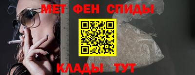 мет Апрелевка