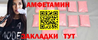 кристаллы Апшеронск