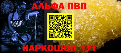 бошки Гай