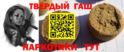 кристаллы Апшеронск