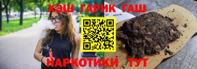 спайс Гатчина
