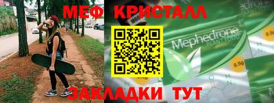 мет Апрелевка