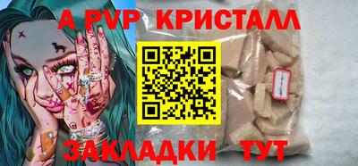 бошки Гай