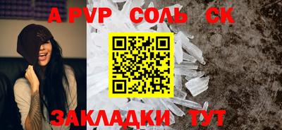бошки Гай