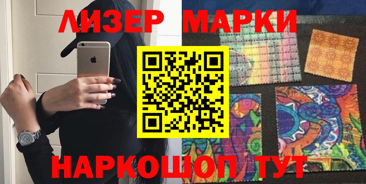 LSD-25 экстази кислота  Лсд 25 экстази ecstasy  Нижневартовск  Вход с VPN 