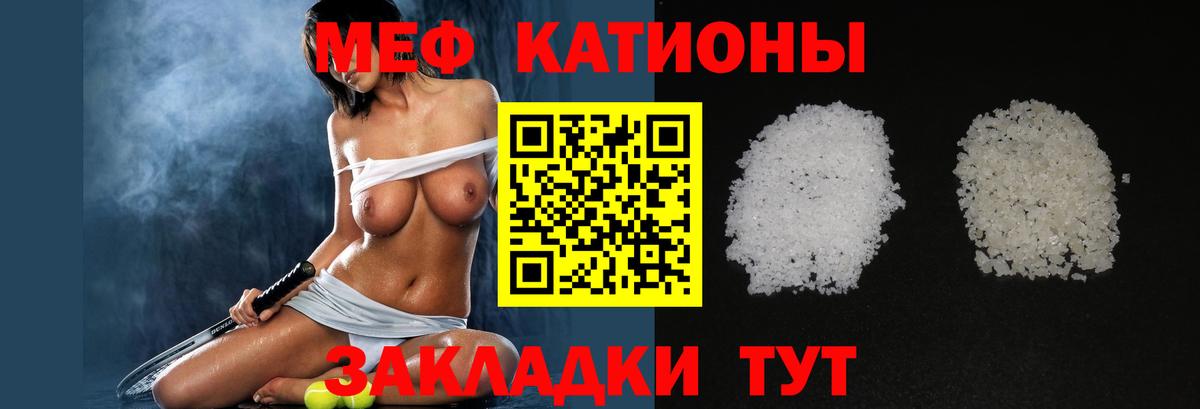 Нижневартовск  ОМГ ОМГ ТОР  МЕФ  Меф  Мефедрон мяу мяу  Вход с VPN  МЕФ кристаллы 
