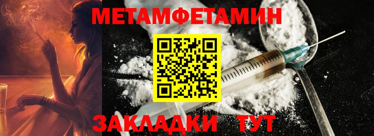 Метамфетамин Methamphetamine  Метамфетамин Methamphetamine  Вход с VPN  Нижневартовск 
