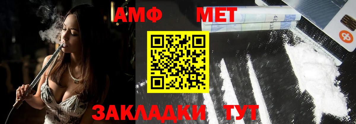 Alpha-PVP Нижневартовск