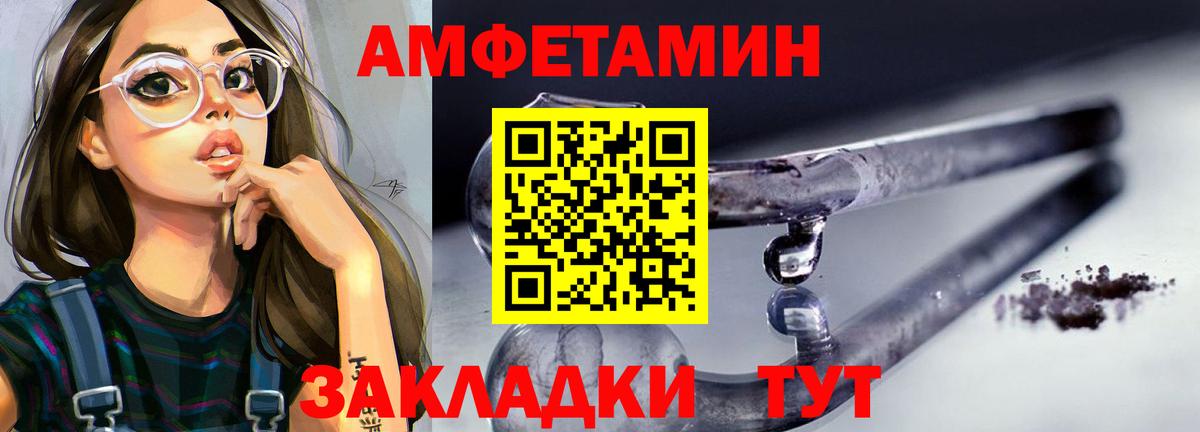 Метамфетамин Methamphetamine Нижневартовск