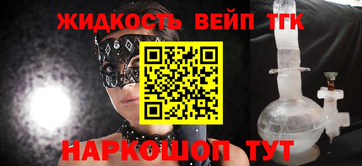 Дистиллят ТГК гашишное масло  Дистиллят ТГК THC oil  Нижневартовск 