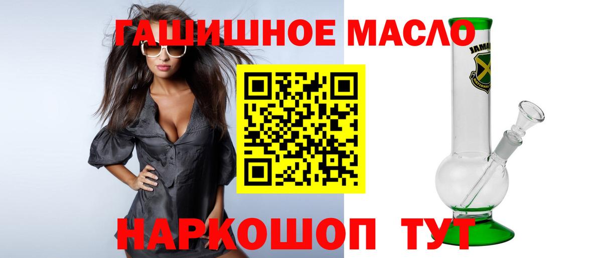 Нижневартовск  ТГК вейп  Дистиллят ТГК концентрат  Вход с VPN 